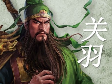 三国志14关羽数据图鉴蜀国武将关羽属性战法一览