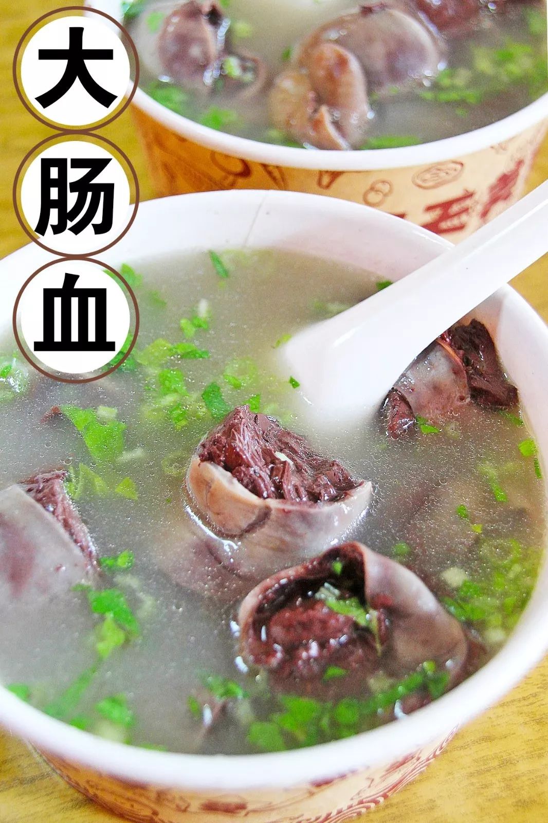 松柏公园对面这家大肠血厦门人一吃就是13年