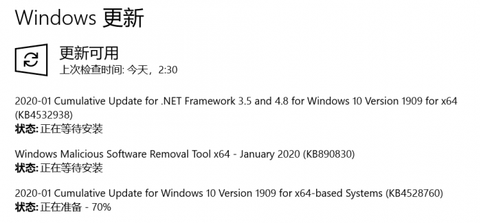 Win10 November 2019获累积更新：升至Build 18363.592