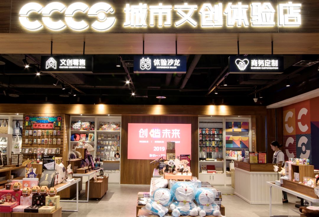 师原创产品为一体的复合型体验店——多思集城市文创体验店落地西安