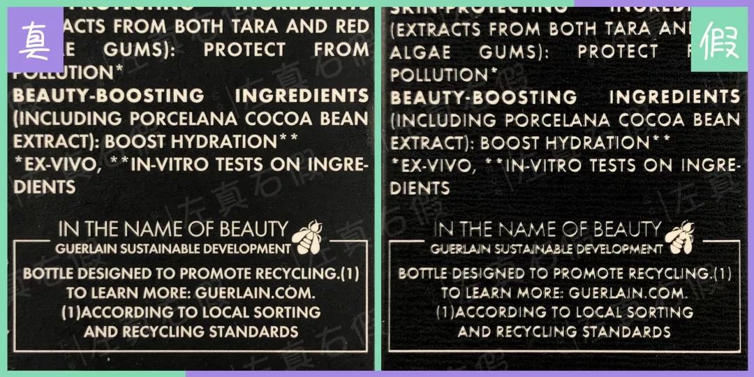 侧面的印刷就更绝了双层重影效果让你怀疑要么自己眼花要么我拍照手抖