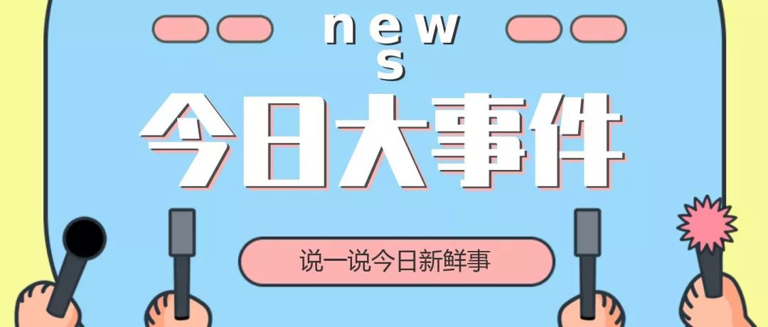 关于职业资格2020年1月14日,人社部召开2019年第四季度新闻发布会