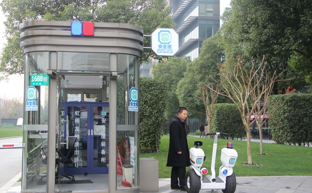 平安上海安全屋实力再升级政企协作组建安全联盟