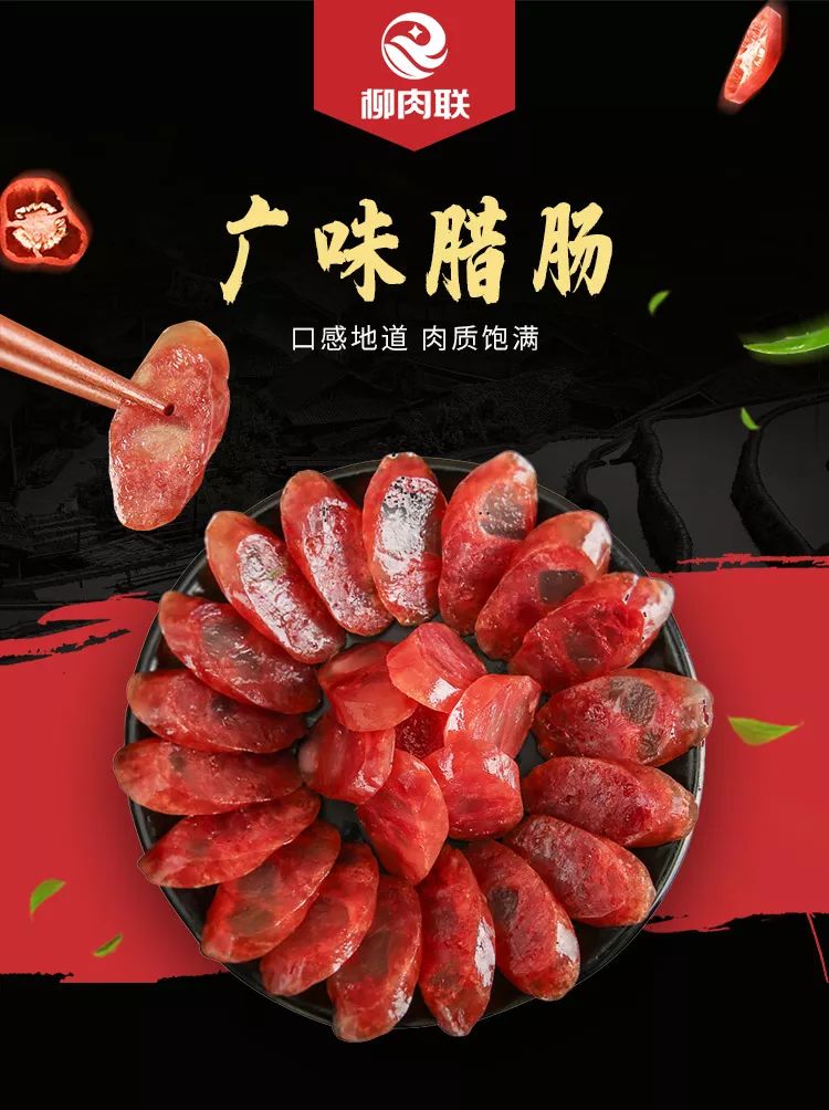 柳州肉联厂快餐图片