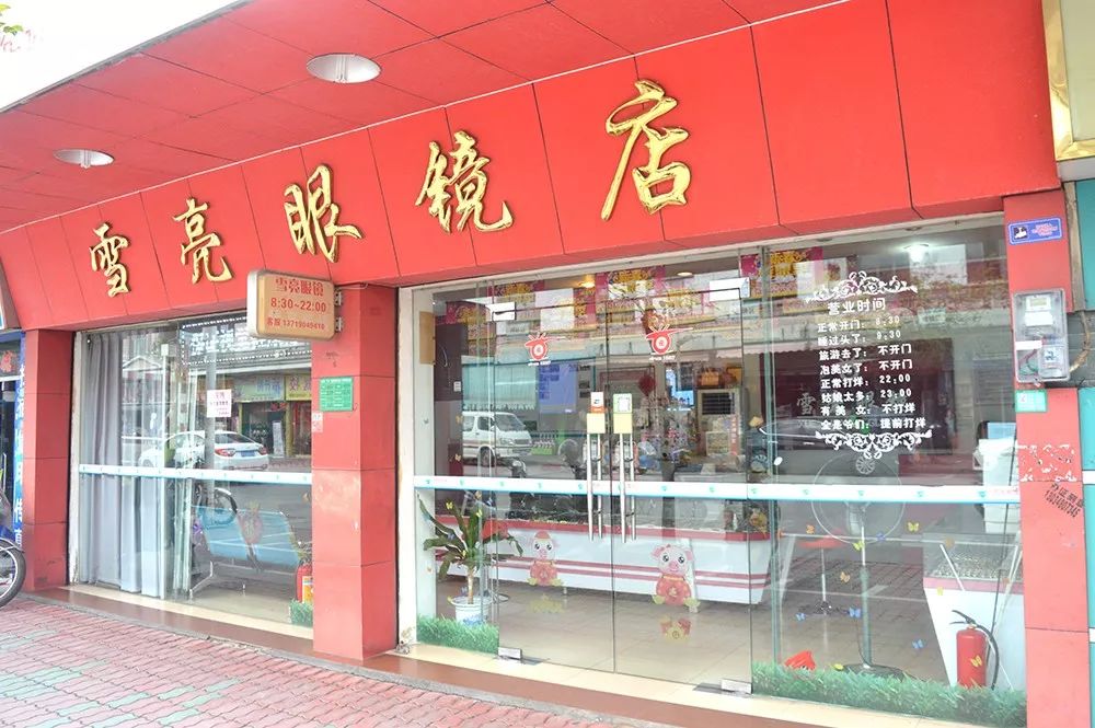 南沙六镇三街同享盛典!11周年年会带着万元福利来了!_大岗