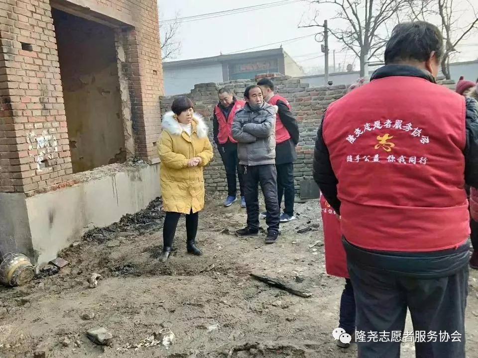 隆尧志愿者服务协会情暖西潘村失火家庭"大火无情志愿服务献真情"