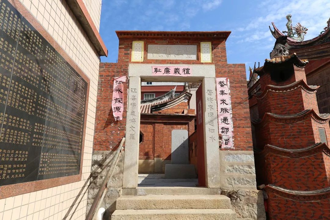 朱文公祠(鳌江书院"我们计划联合龙江吟社,侨声中学文学社等,在这里