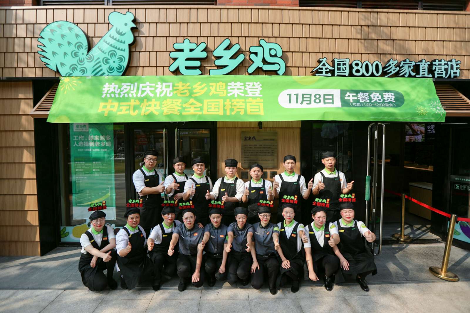 老乡鸡束小龙与你谈谈人生定位