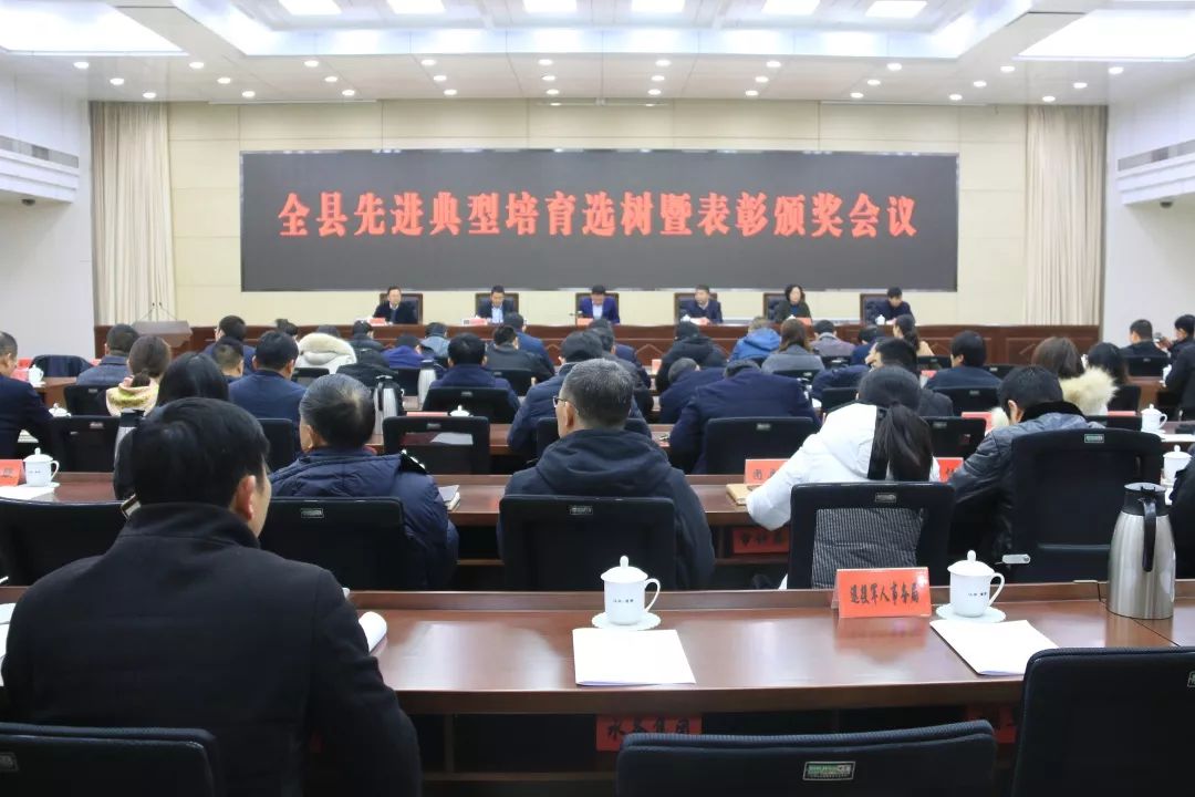 县领导廖朝兵,张友明,张卫峰,各专项组,各镇,园区和相关部门主要负责