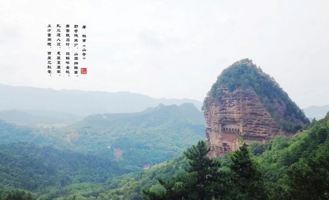 麦积山风景区由麦积山,仙人崖,石门,曲溪,街亭温泉五个子景区180多个