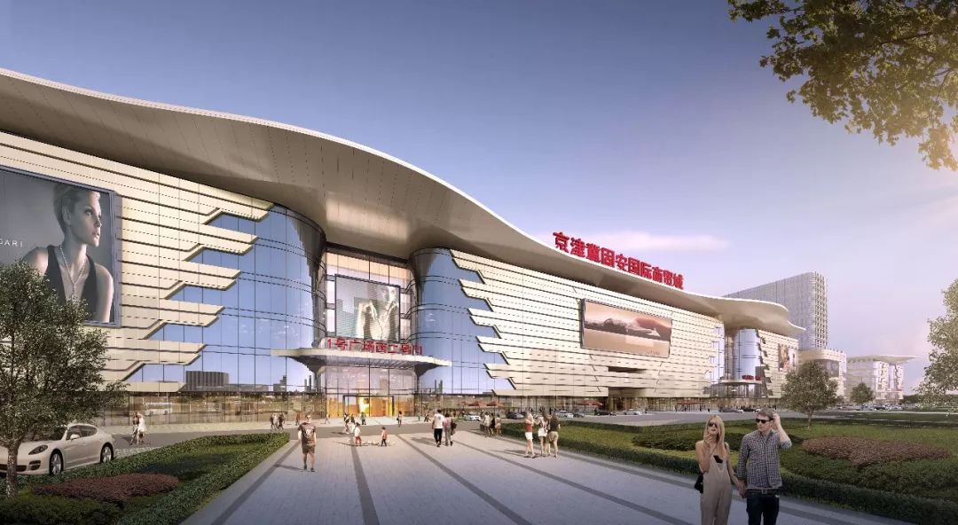 产业发展京津冀固安国际商贸城永定城一期项目启动了