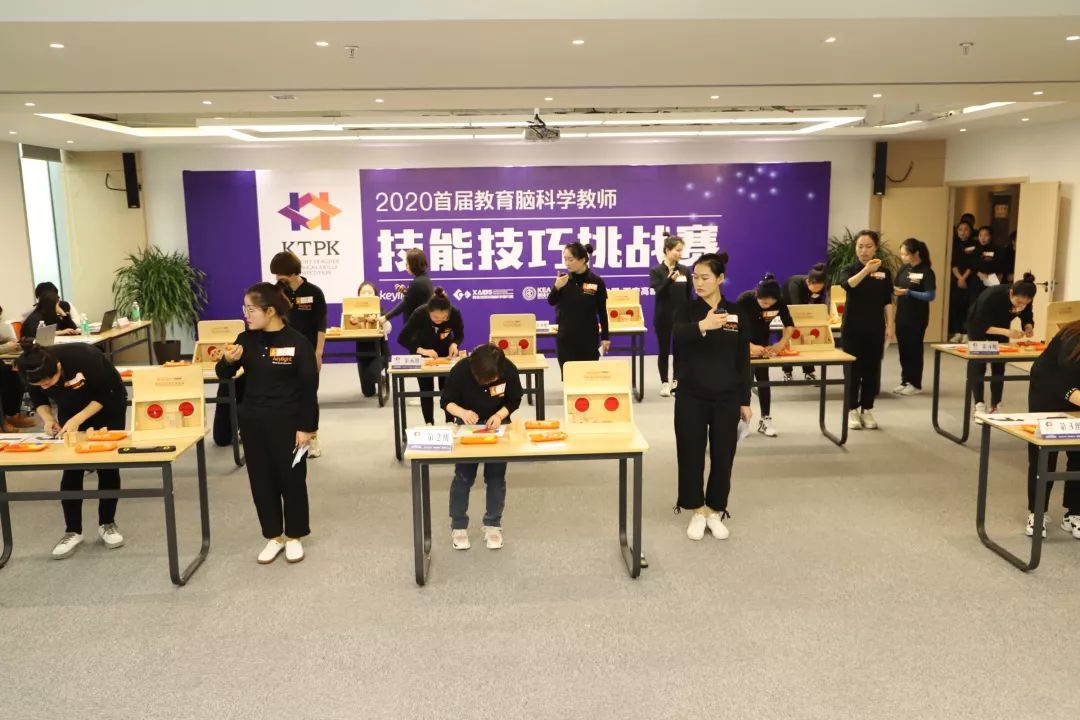 首届Keylight全国教育脑科学教师技能技巧挑战赛圆满举行 首届Keylight全国教育脑科学教师技能技巧挑战赛圆满举行