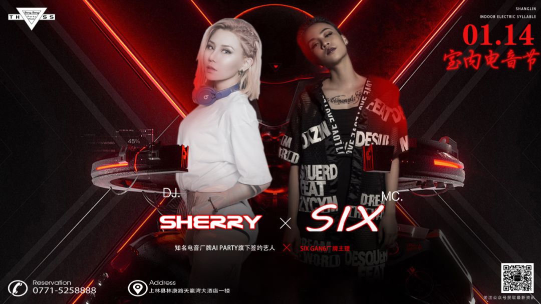 ai party 厂牌 super nova 人气女子dj&mc组合 元气电音轰炸全场 !