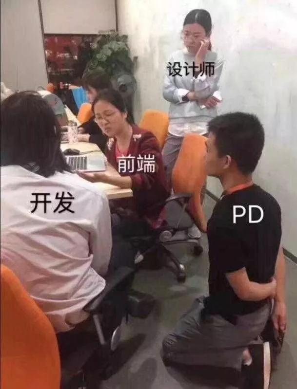 产品经理被打图片