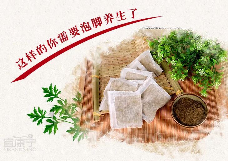 一年四季每天用艾草泡腳,好處有哪些?_艾葉