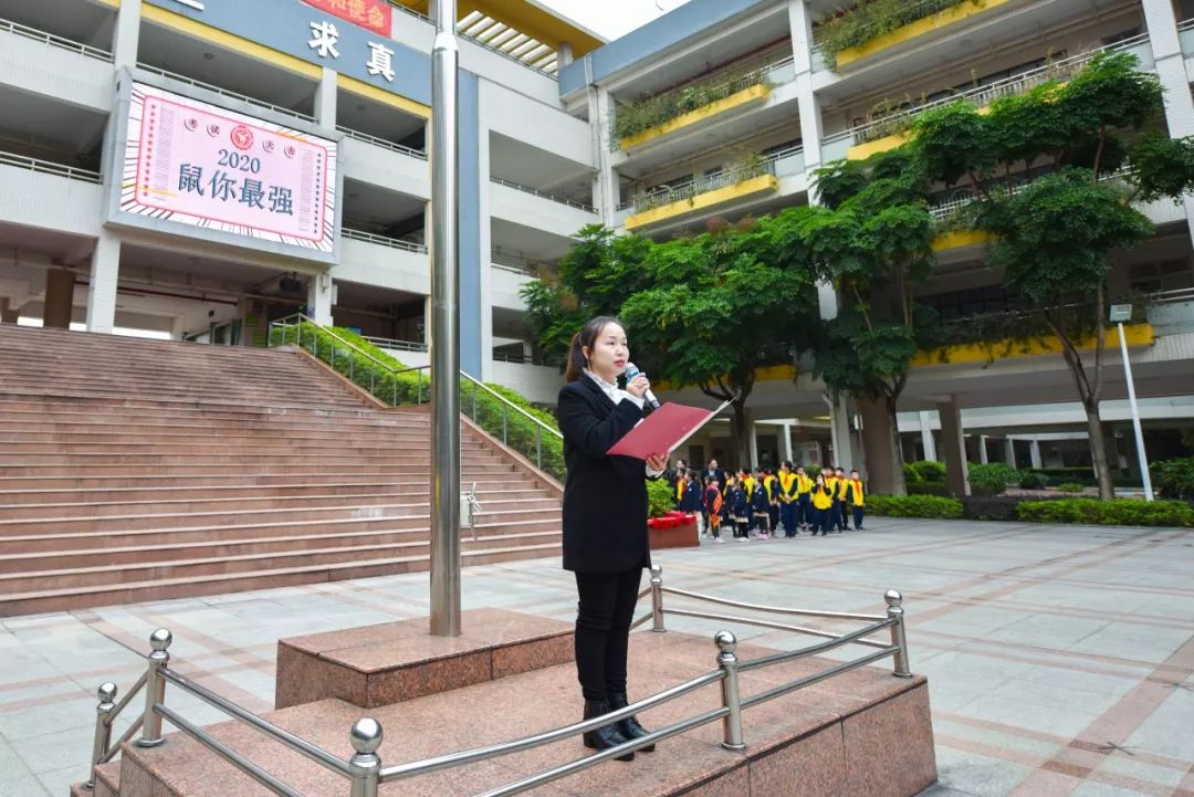 把握节奏从容应对佛山市实验学校第20周国旗下讲话