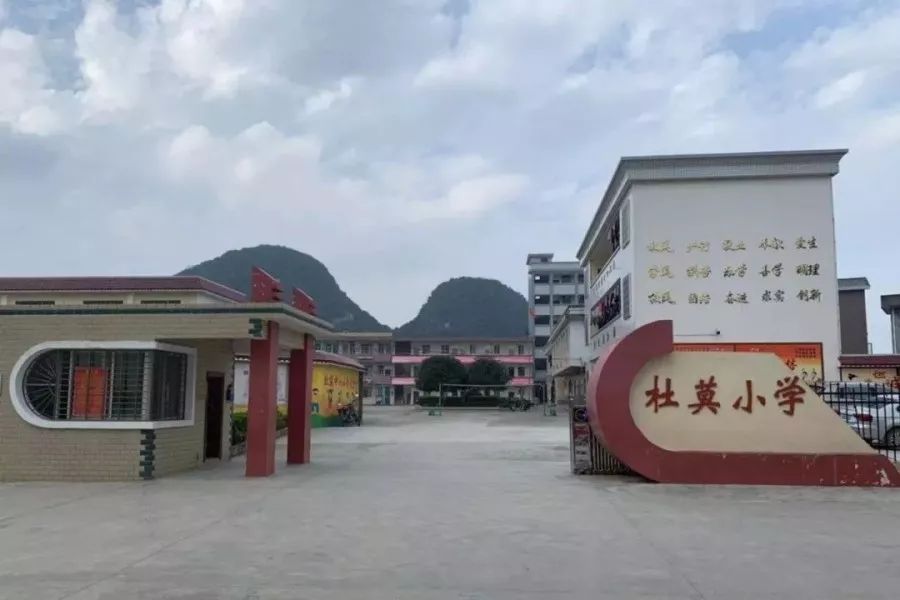 动态|回望百年!荔浦教育在时光中风雨兼程,步履铿锵一路向前