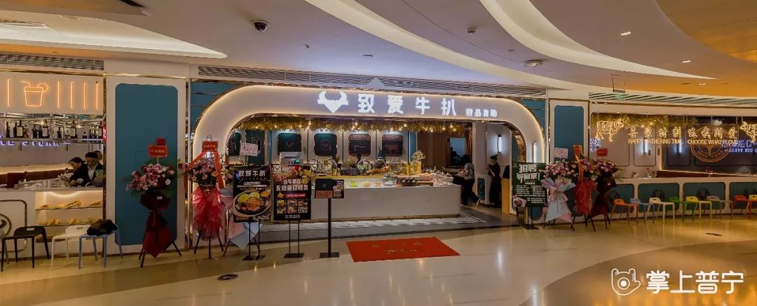 普宁惊现星级牛扒自助餐!带上258g的胃攻陷ta!_万泰汇