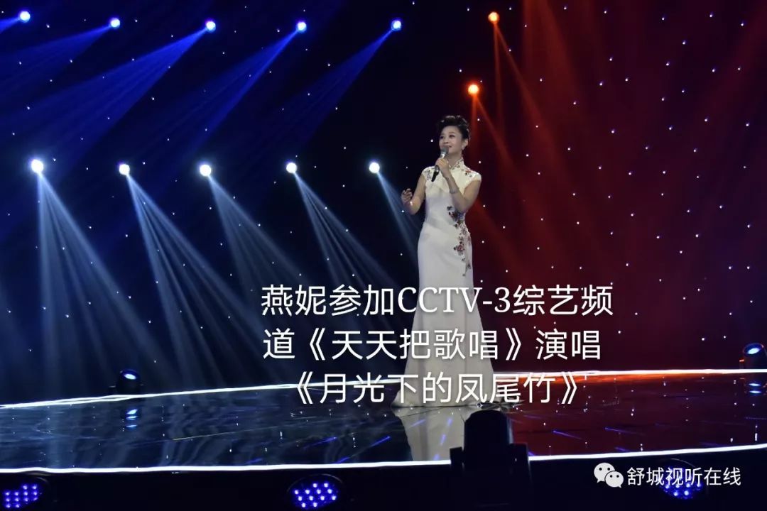 舒城籍著名歌唱家燕妮参加春晚节目录制现场曝光