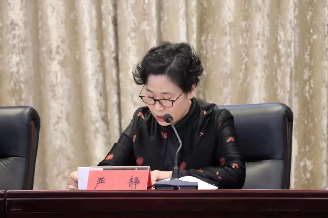 严静指出,自第二批主题教育开展以来,在中央和省委,市委坚强领导下