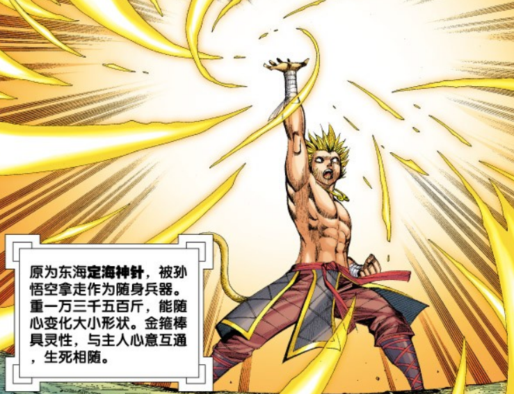 西行纪罗候的多年苦恼见到孙悟空立马解决两人感觉相见恨晚