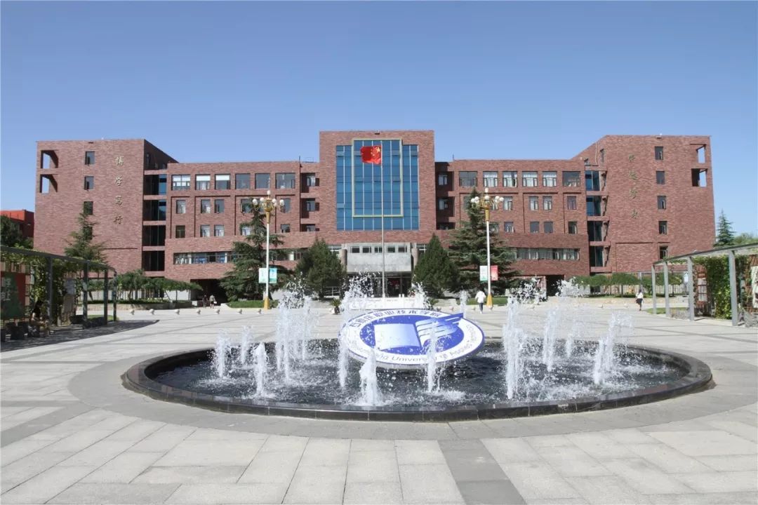 河北师范大学商学院(河北师范大学商学院师资队伍)