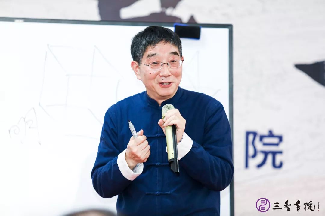 龙泉立心李定老师学易为天地立心