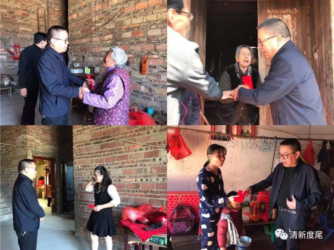 一枝一叶总关情岁寒情深暖人心度尾镇开展春节走访慰问贫困户活动