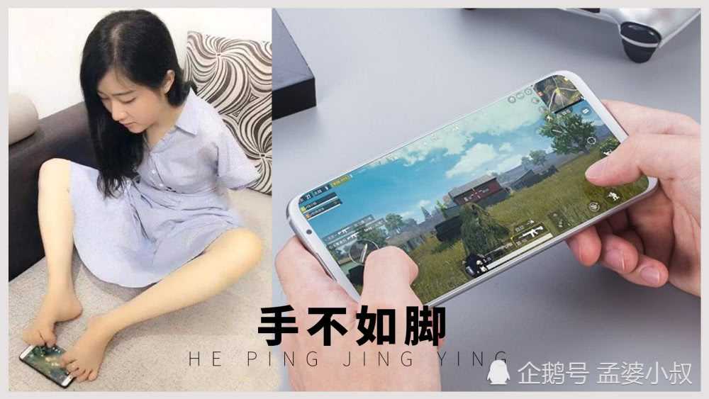 和平精英:几指吃鸡才算厉害?小姐姐星钻局,挑战用"脚"吃鸡