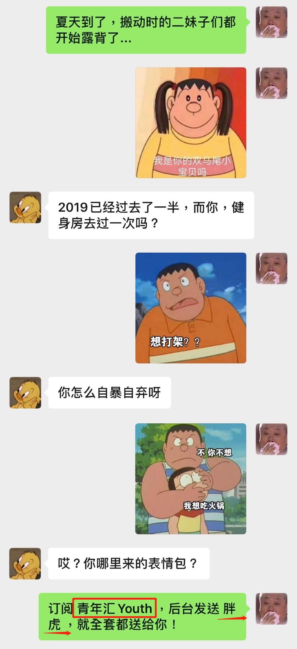 細思極恐._表情