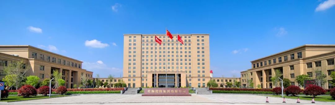 数读2019转型升级的红狮营收增长百亿排名跃升百位