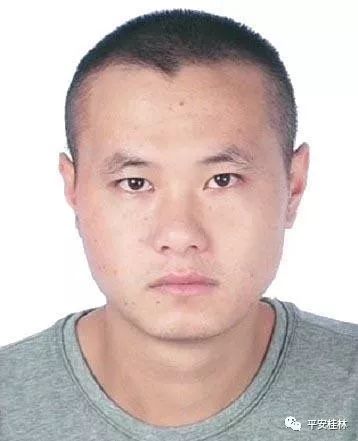 桂林这7人摊上大事,快看有认识的吗?