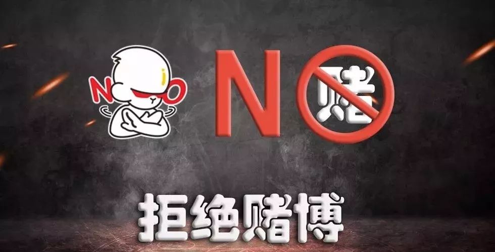 爱打麻将的朋友注意了单注金额10元以上的或被拘留