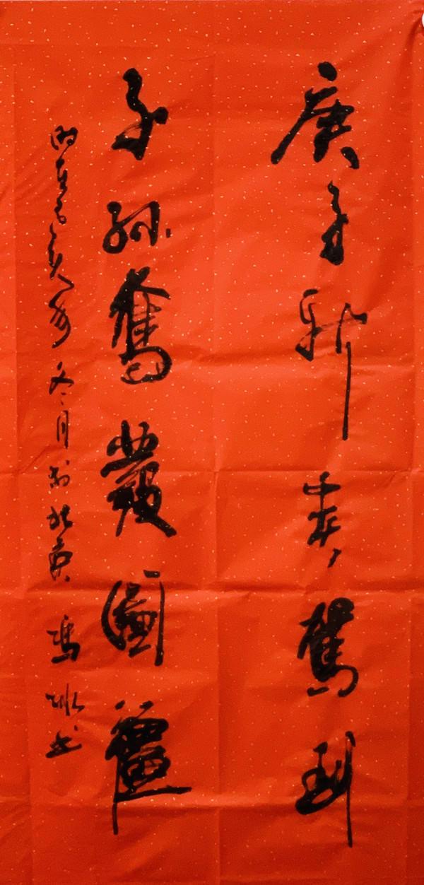 冯冰书画作品鉴赏