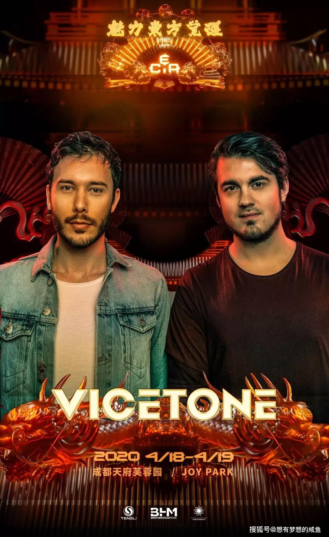 vicetone在多大知名音乐排行榜中拥有无数冠军单曲的荷兰顶尖双人dj