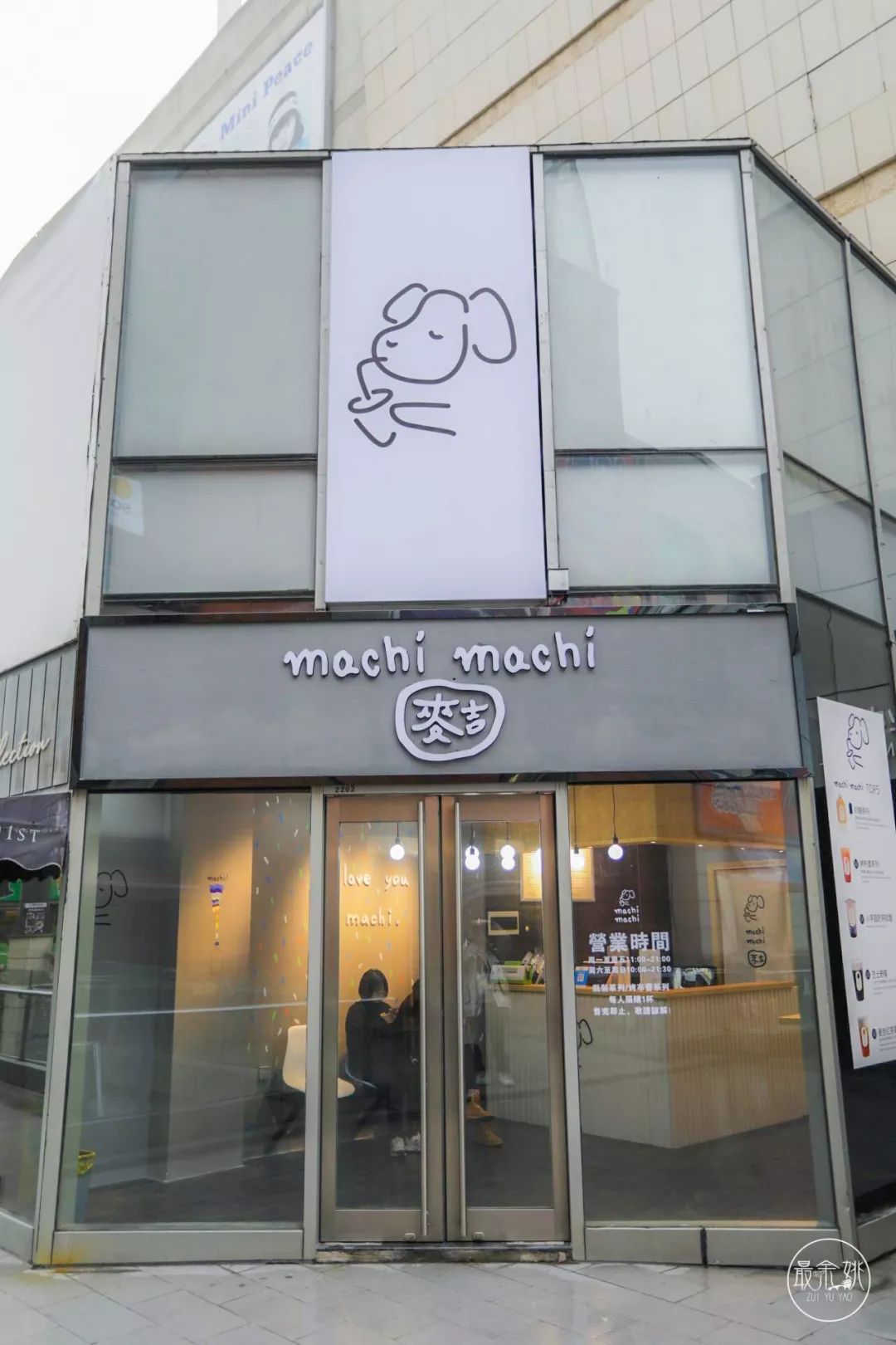 麦吉machi machi五彩城店烤布蕾奶茶中奖名单!