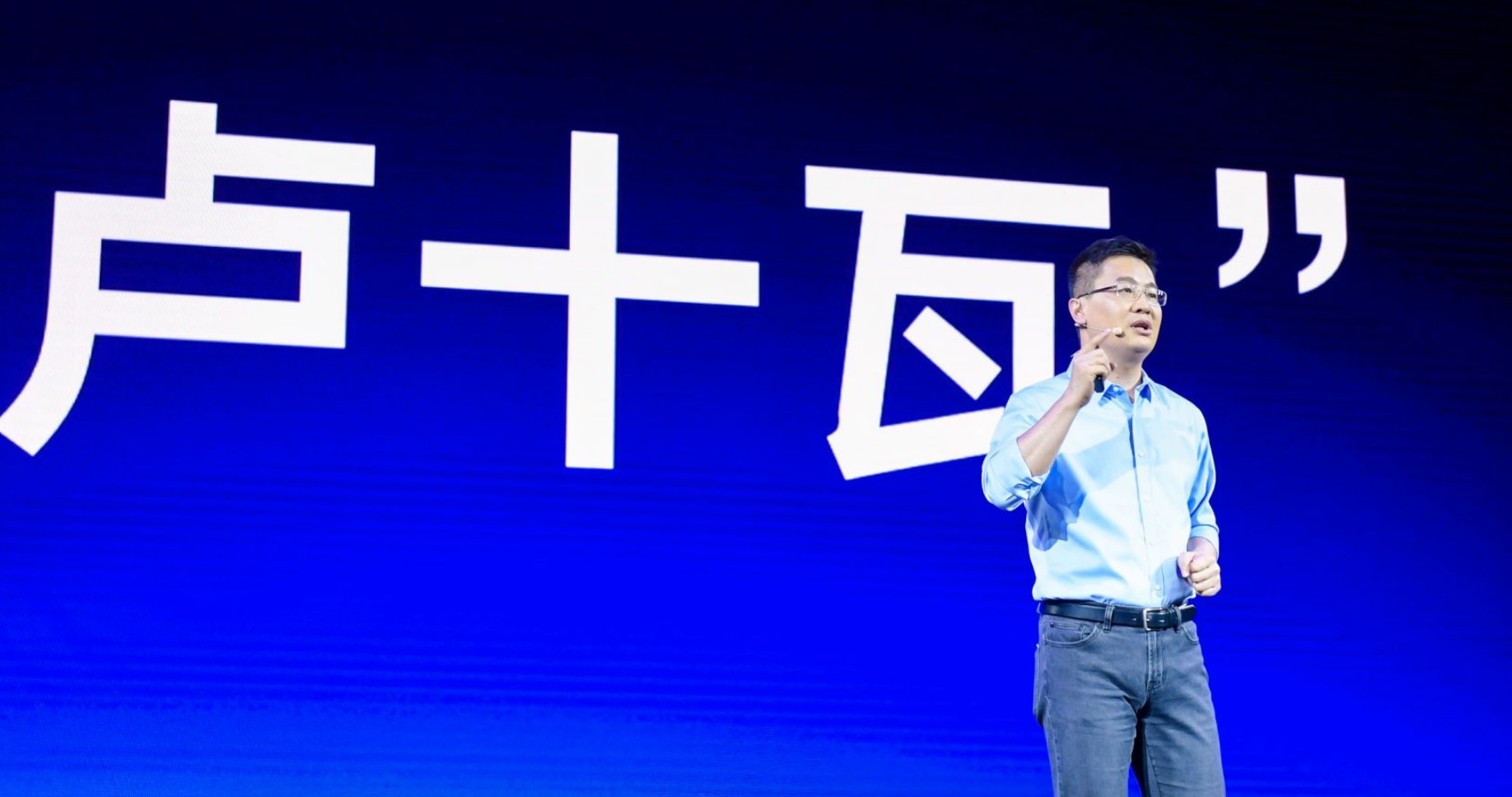 卢伟冰深夜质疑友商销量造假荣耀v30躺枪