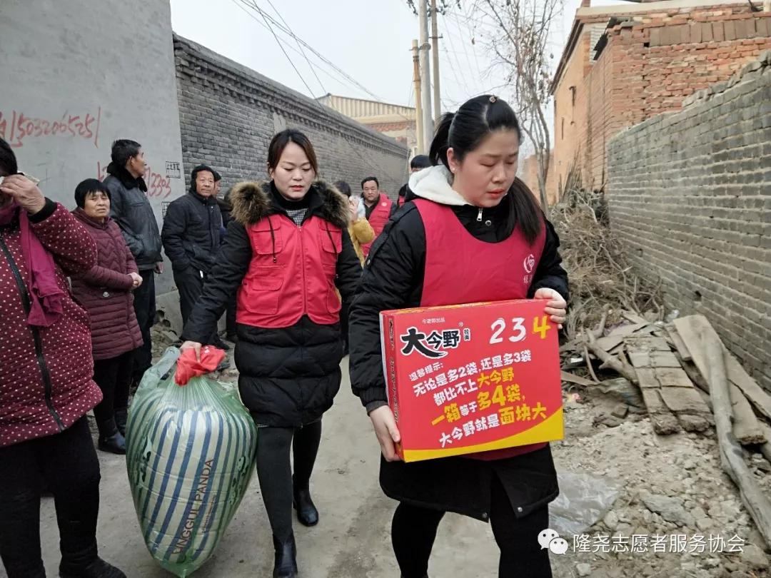 隆尧志愿者服务协会情暖西潘村失火家庭"大火无情志愿服务献真情"