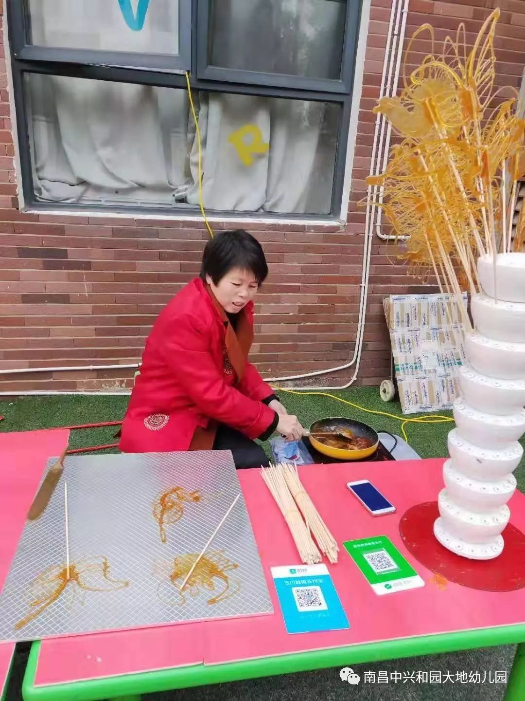 南昌中兴和园大地幼儿园