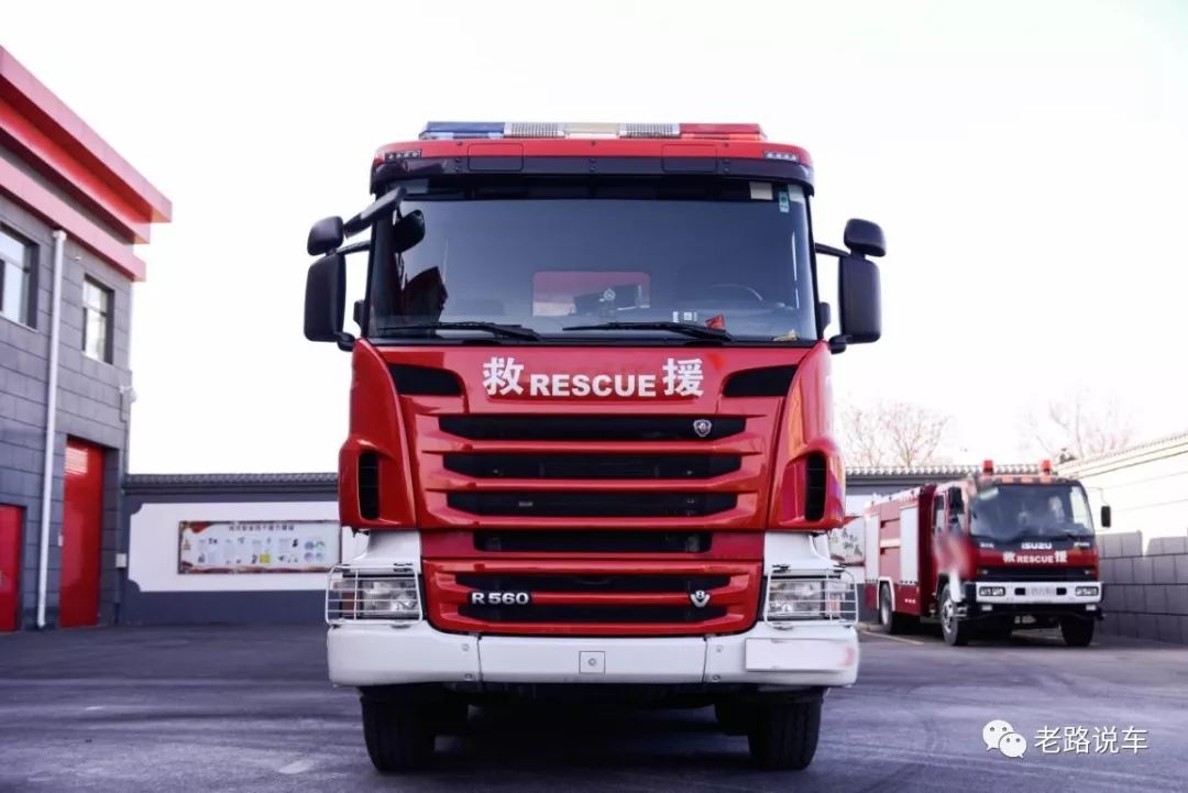 斯堪尼亚v8水罐消防车这是一股踏实的力量