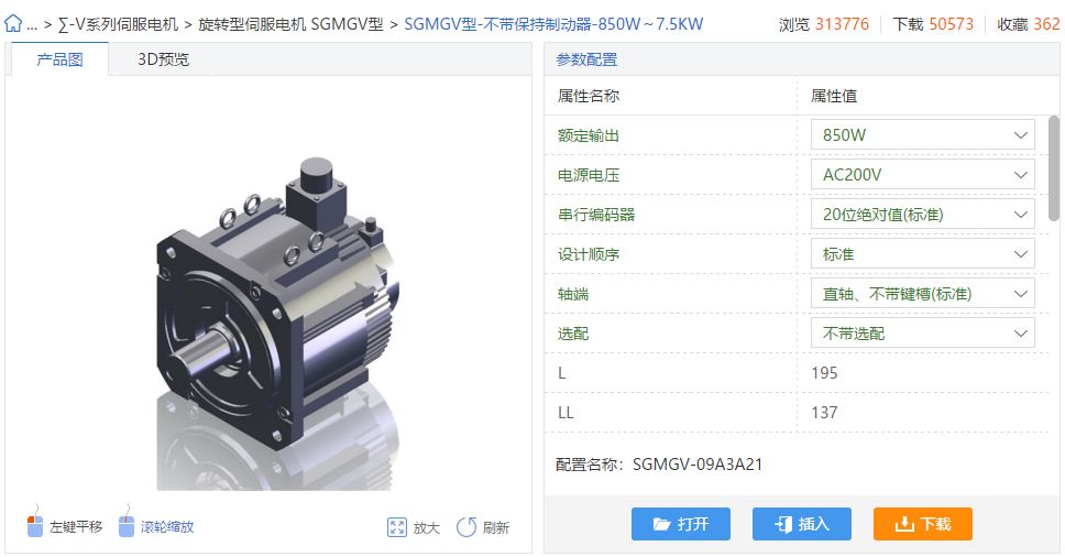 精品庫推薦安川電機cad模型庫