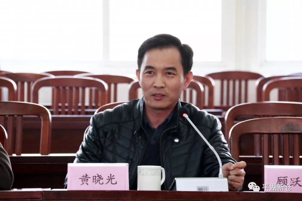 关注新仓镇召开2020年规上企业座谈会