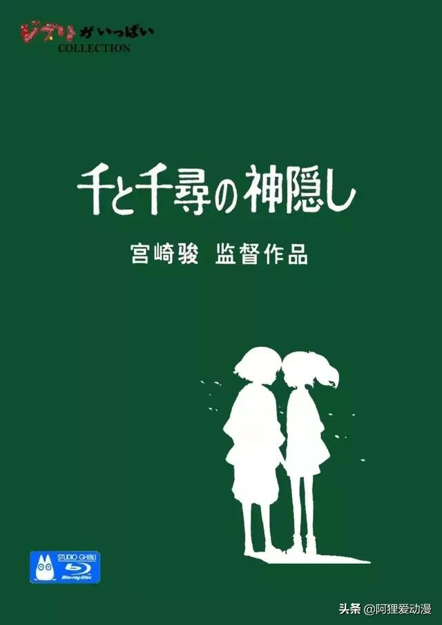 宫崎骏千与千寻台词文案总有一句能触动你你是否还记得