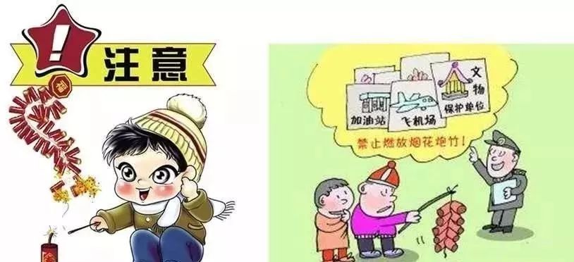 3,注意交通安全,不让孩子单独外出,不要在公路上追逐嬉戏,告知与亲人