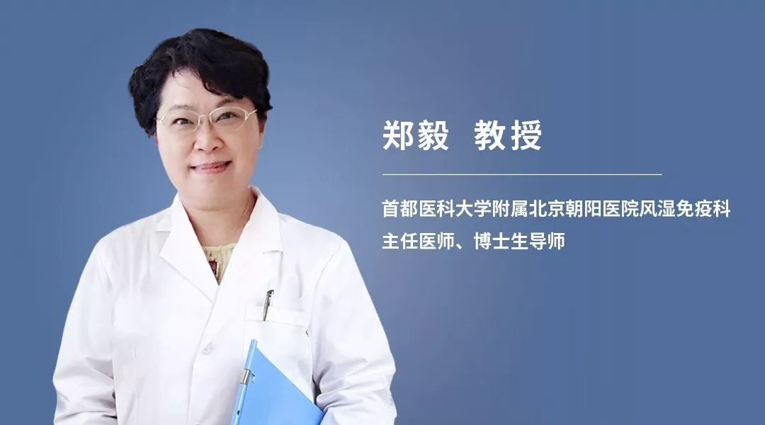 郑毅教授:结缔组织病相关肺间质病变的治疗仍为临床挑战