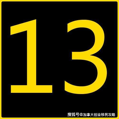 加拿大7大禁忌4大习惯_客人