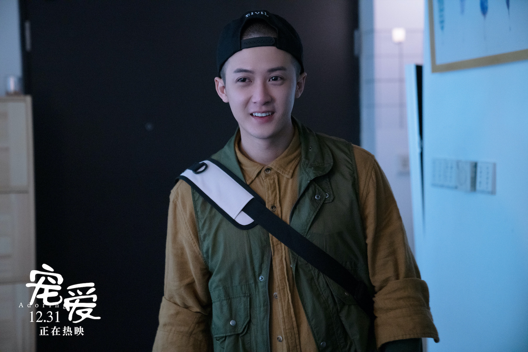 宠爱破6亿曝特辑檀健次阚清子演绎双向暗恋被赞空气都甜