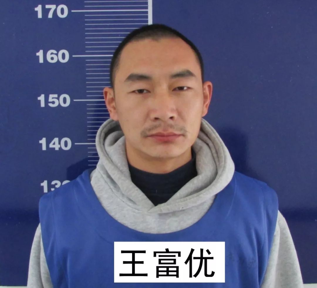 关于征集宁德贵犯罪团伙违法犯罪线索的通告