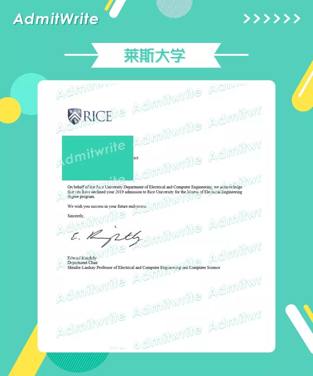 恭喜admitwrite学员喜获莱斯大学offer!