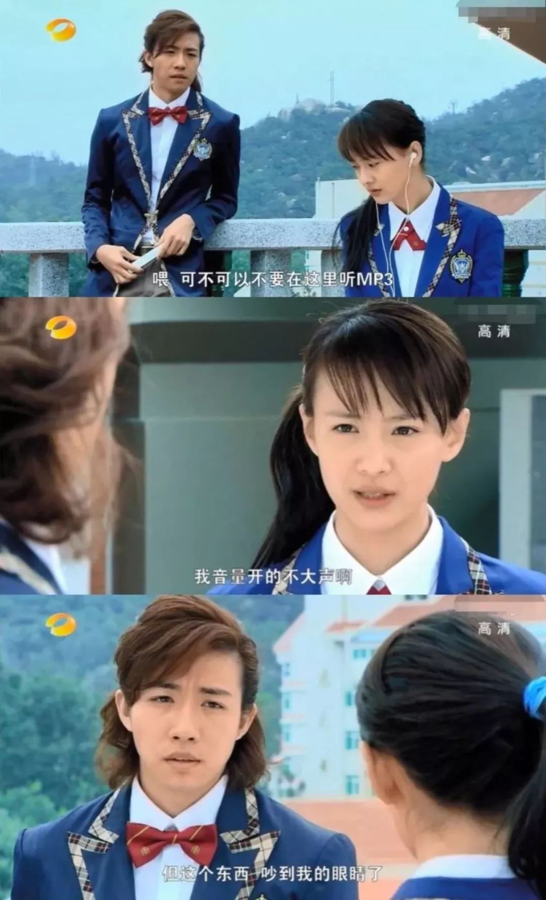 mp3吵到我的眼睛了那时候的俞灏明还是顶着花仙子头的深情男二端木磊